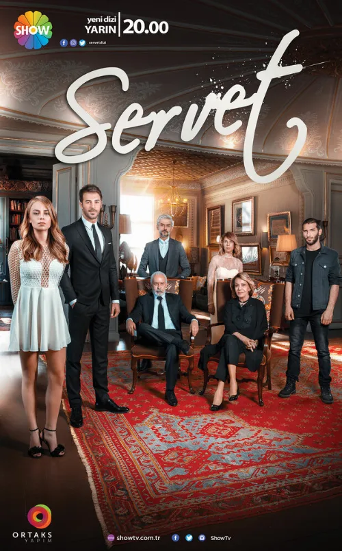 Богатство (сериал, 2018) Богатство (сериал, 2018)