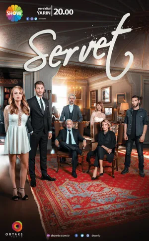 Богатство (сериал, 2018)
