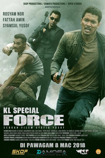 Спецназ KL (фильм, 2018) Спецназ KL (фильм, 2018)