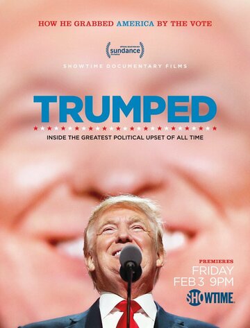Трампированные (фильм, 2017)