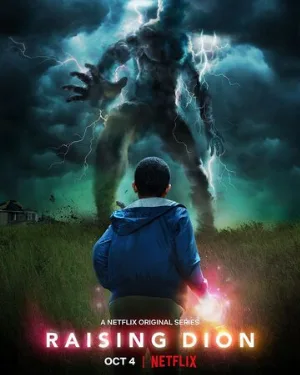 Мой сын — супергерой (сериал, 2020)