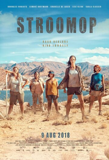 По течению (фильм, 2018) По течению (фильм, 2018)