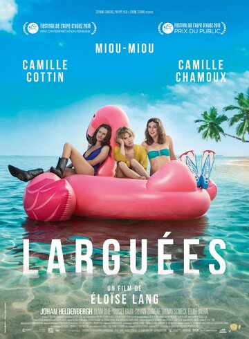 Брошенные (фильм, 2018) Брошенные (фильм, 2018)