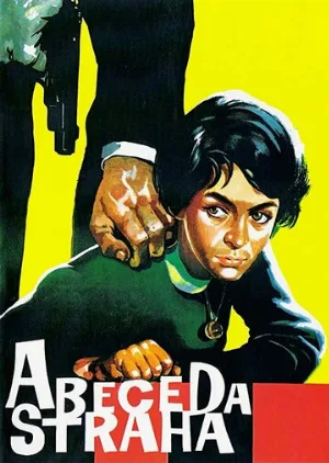 Азбука страха (фильм, 1961)