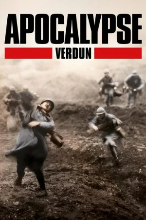 Апокалипсис Первой мировой: Верден (фильм, 2016)