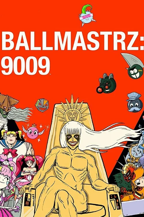 Мастера мяча: 9009 (мультфильм, 2018)