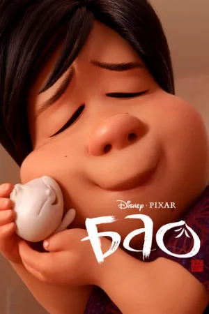 Бао (мультфильм, 2018)