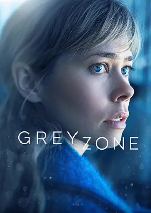 Серая зона (сериал, 2018)