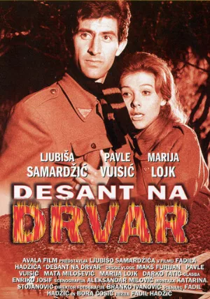 Десант на Дрвар (фильм, 1963)