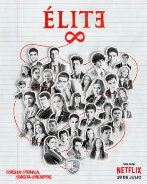 Элита (сериал, 2018)