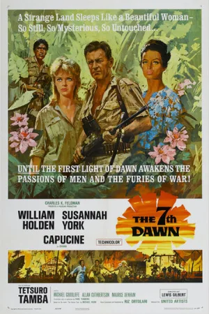 Седьмой рассвет (фильм, 1964)