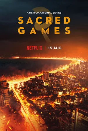 Сакральные игры (сериал, 2018)