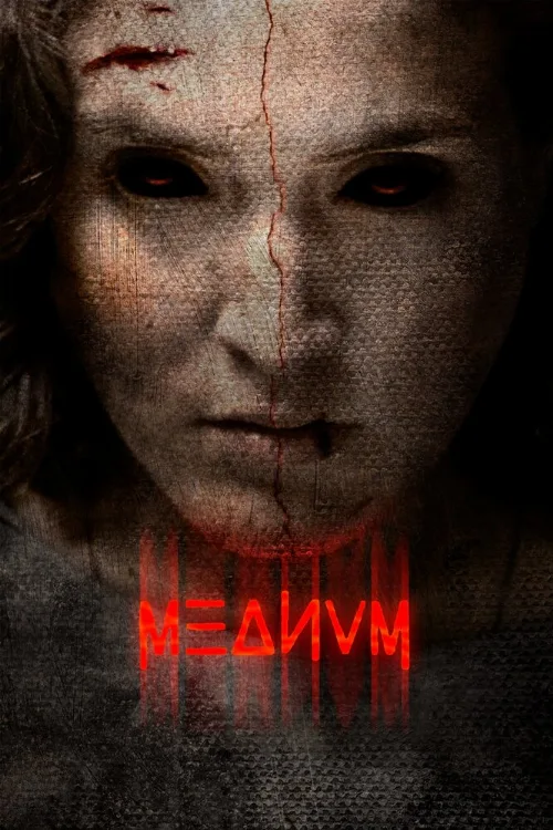 Медиум (фильм, 2018) Медиум (фильм, 2018)