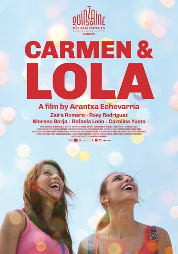 Кармен и Лола (фильм, 2018)