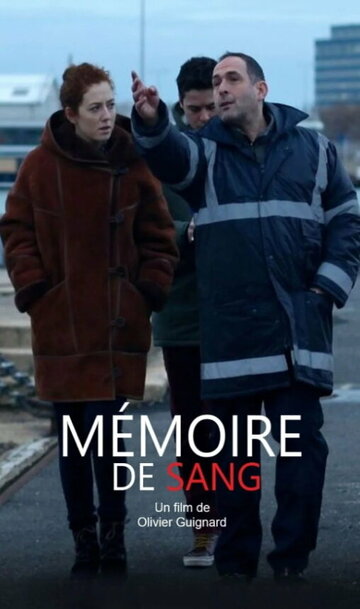 Память крови (фильм, 2018) Память крови (фильм, 2018)