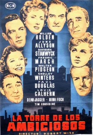 Номер для директоров (фильм, 1954)