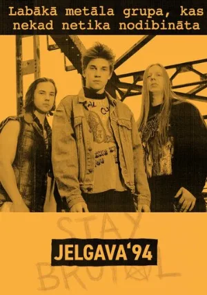 Елгава 94 (фильм, 2019)