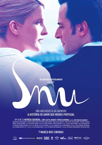 Сну (фильм, 2019)