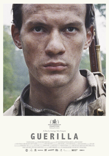 Партизаны (фильм, 2019)