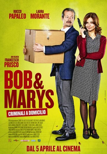 Боб и Мэрис (фильм, 2018) Боб и Мэрис (фильм, 2018)