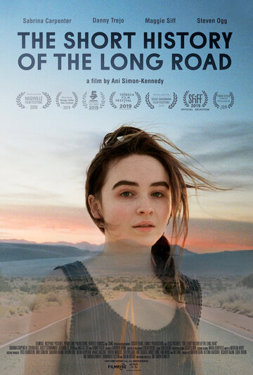 Короткая история про длинный путь (фильм, 2019)