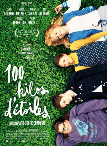100 кг звёзд (фильм, 2018)