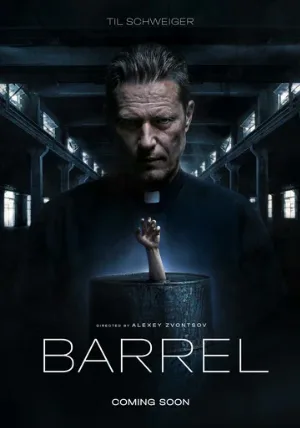 Бочка (фильм, 2026) Бочка (фильм, 2026)