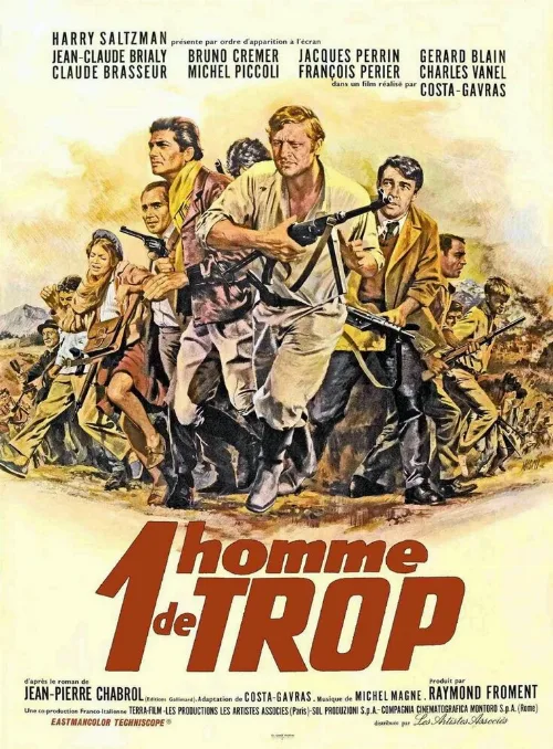 Один человек лишний (фильм, 1967) Один человек лишний (фильм, 1967)