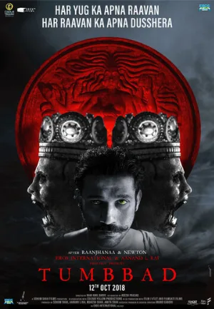 Тумбад (фильм, 2018)