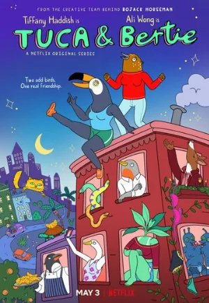 Тука и Берти (мультфильм, 2019)