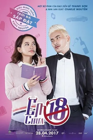 Мне нет 18 (фильм, 2017)