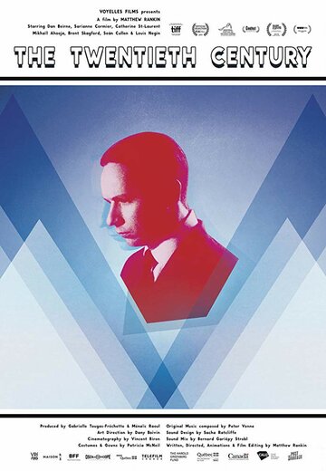 XX век (фильм, 2019)