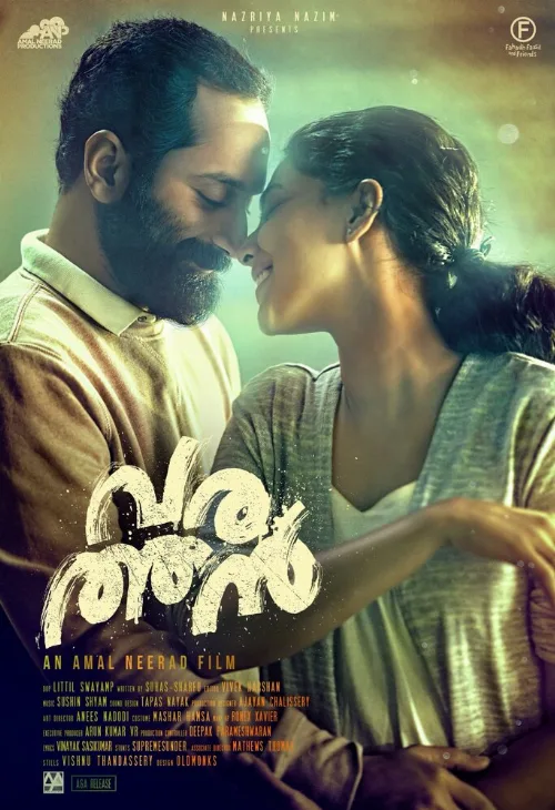 Аутсайдер (фильм, 2018) Аутсайдер (фильм, 2018)