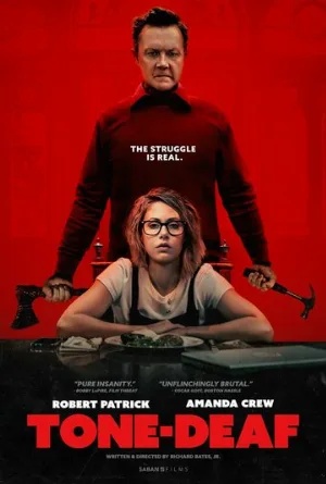 Музыкальная глухота (фильм, 2019)