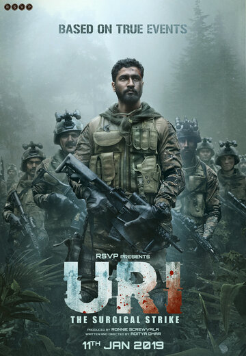 Постер фильма Ури: Нападение на базу 2019 года Постер фильма Ури: Нападение на базу 2019 года