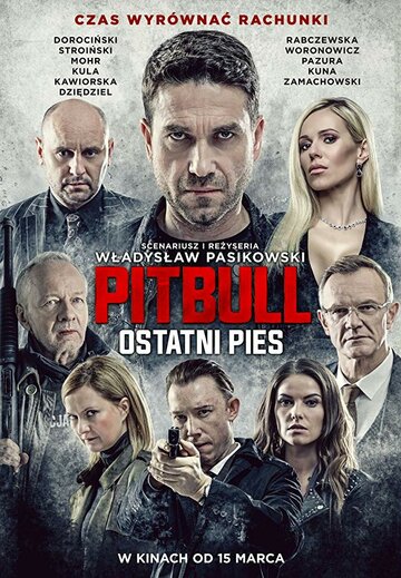 Питбуль. Последний пёс (фильм, 2018)