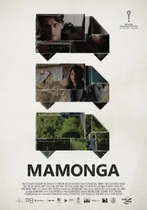 Мамонга (фильм, 2019)