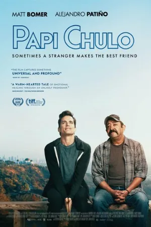 Красавчик (фильм, 2018)