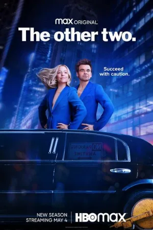 Другие двое (сериал, 2019)