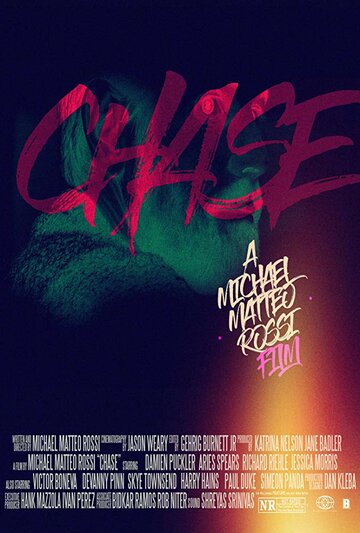Чейз (фильм, 2019)