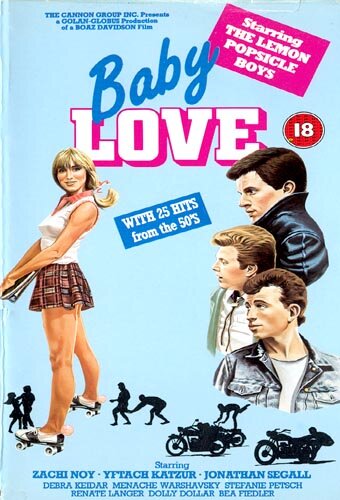 Фильм Горячая жевательная резинка 5: Маленький роман (1983) смотреть онлайн