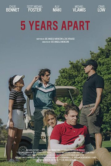 5 лет разлуки (фильм, 2019) 5 лет разлуки (фильм, 2019)