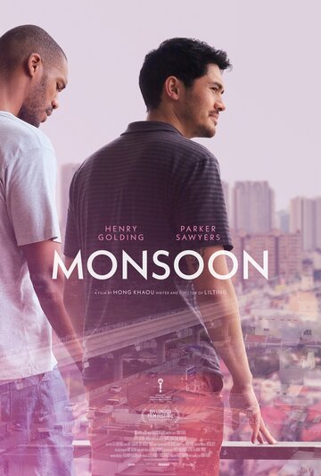 Муссон (фильм, 2019) Муссон (фильм, 2019)