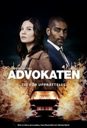 Адвокат (сериал, 2018)