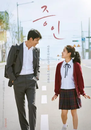 Свидетель (фильм, 2019)
