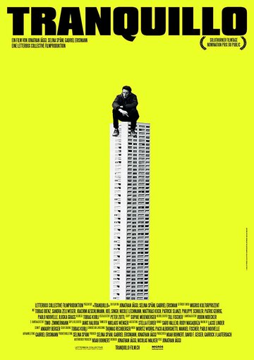 Спокойствие (фильм, 2018)