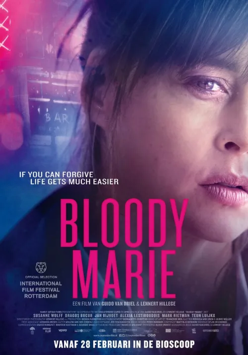 Кровавая Мари (фильм, 2019) Кровавая Мари (фильм, 2019)
