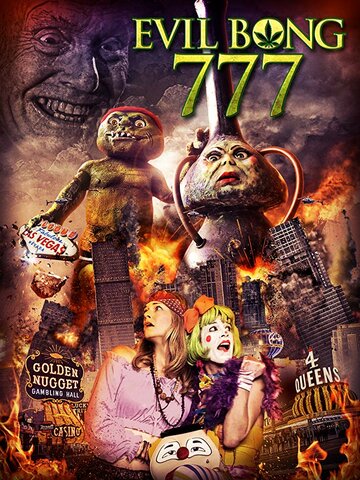 Зловещий Бонг 777 (фильм, 2018) Зловещий Бонг 777 (фильм, 2018)