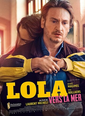 Лола у моря (фильм, 2019)