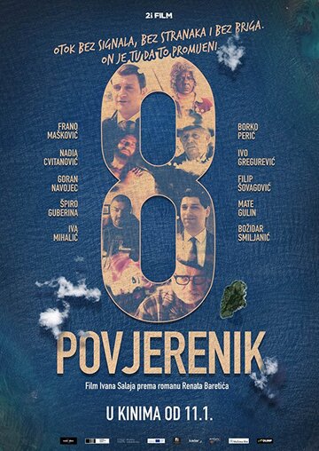 Восьмой комиссар (фильм, 2018)